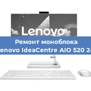 Замена разъема питания на моноблоке Lenovo IdeaCentre AIO 520 24 в Челябинске